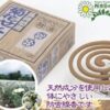 天然蚊香