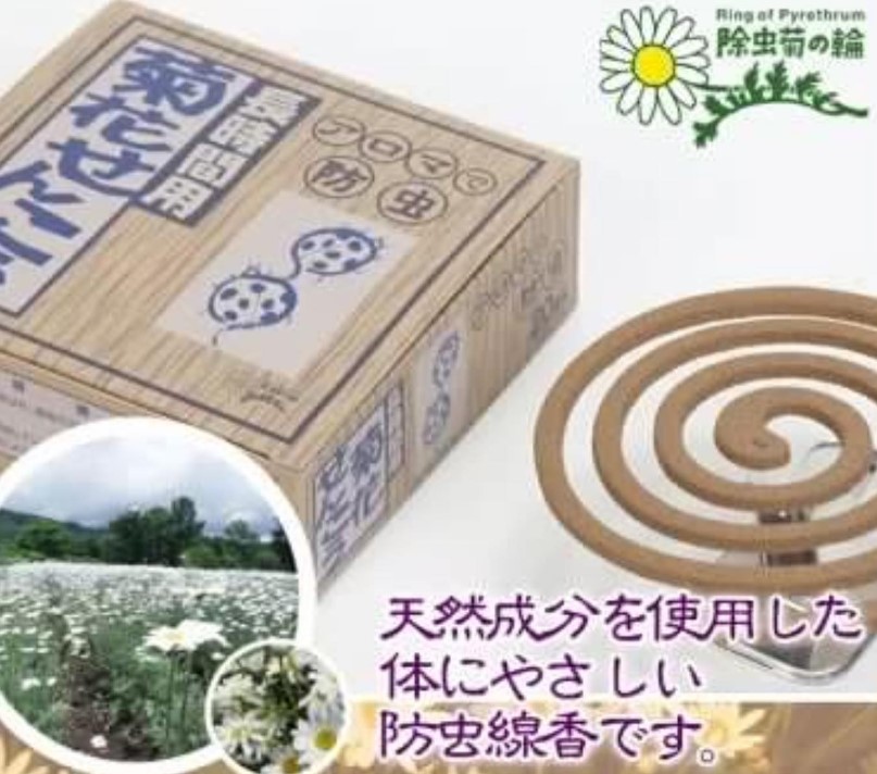 天然蚊香