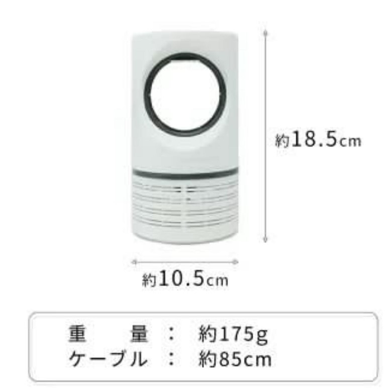 四季蚊蟲獵人USB滅蚊燈