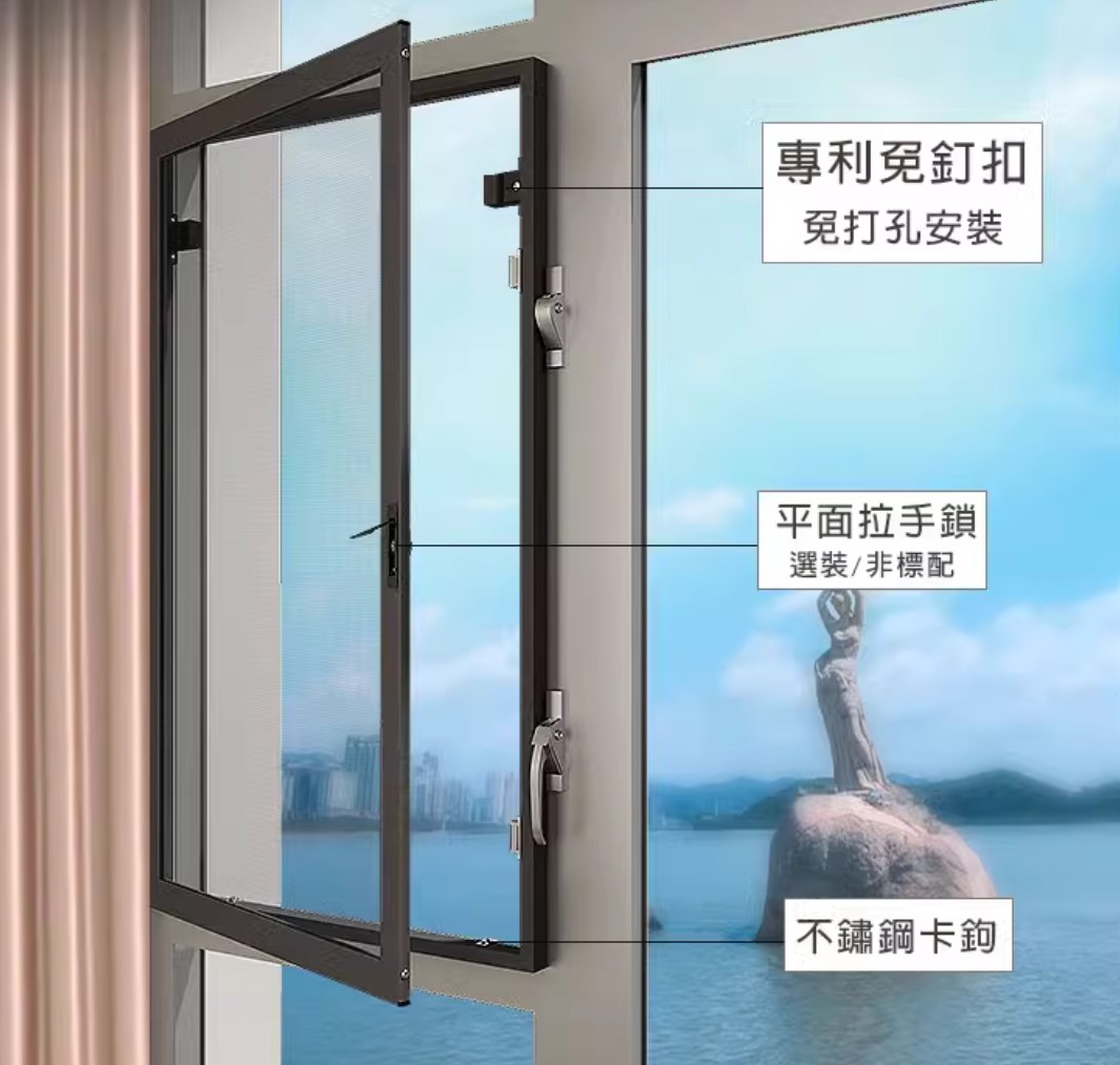 纱窗网免打孔高清网窗纱定制