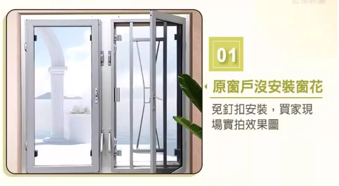 纱窗网免打孔高清网窗纱定制