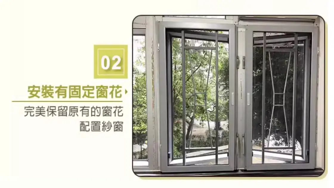 纱窗网免打孔高清网窗纱定制