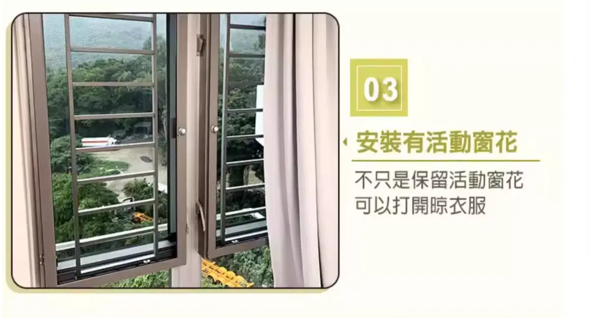 纱窗网免打孔高清网窗纱定制