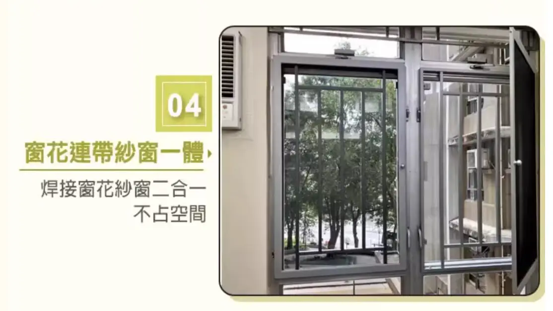 纱窗网免打孔高清网窗纱定制