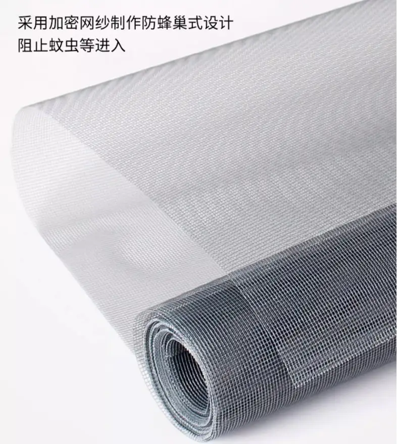 定制窗户防蚊纱窗网