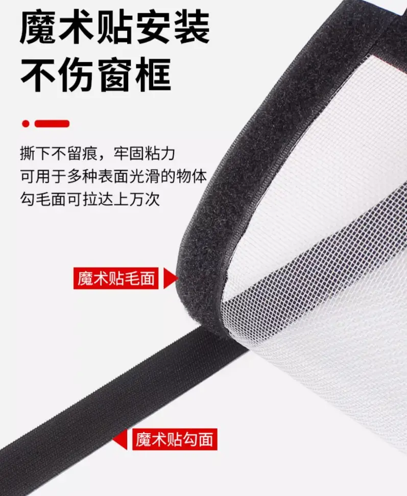 定制窗户防蚊纱窗网