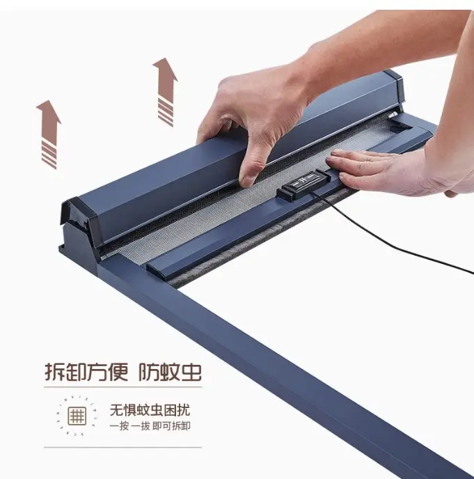 新品可拆洗隐形纱窗