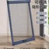 新品可拆洗隐形纱窗