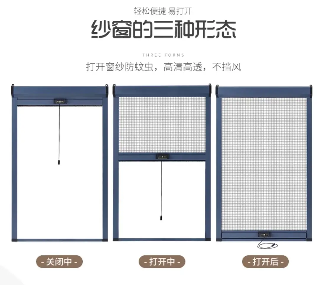 新品可拆洗隐形纱窗