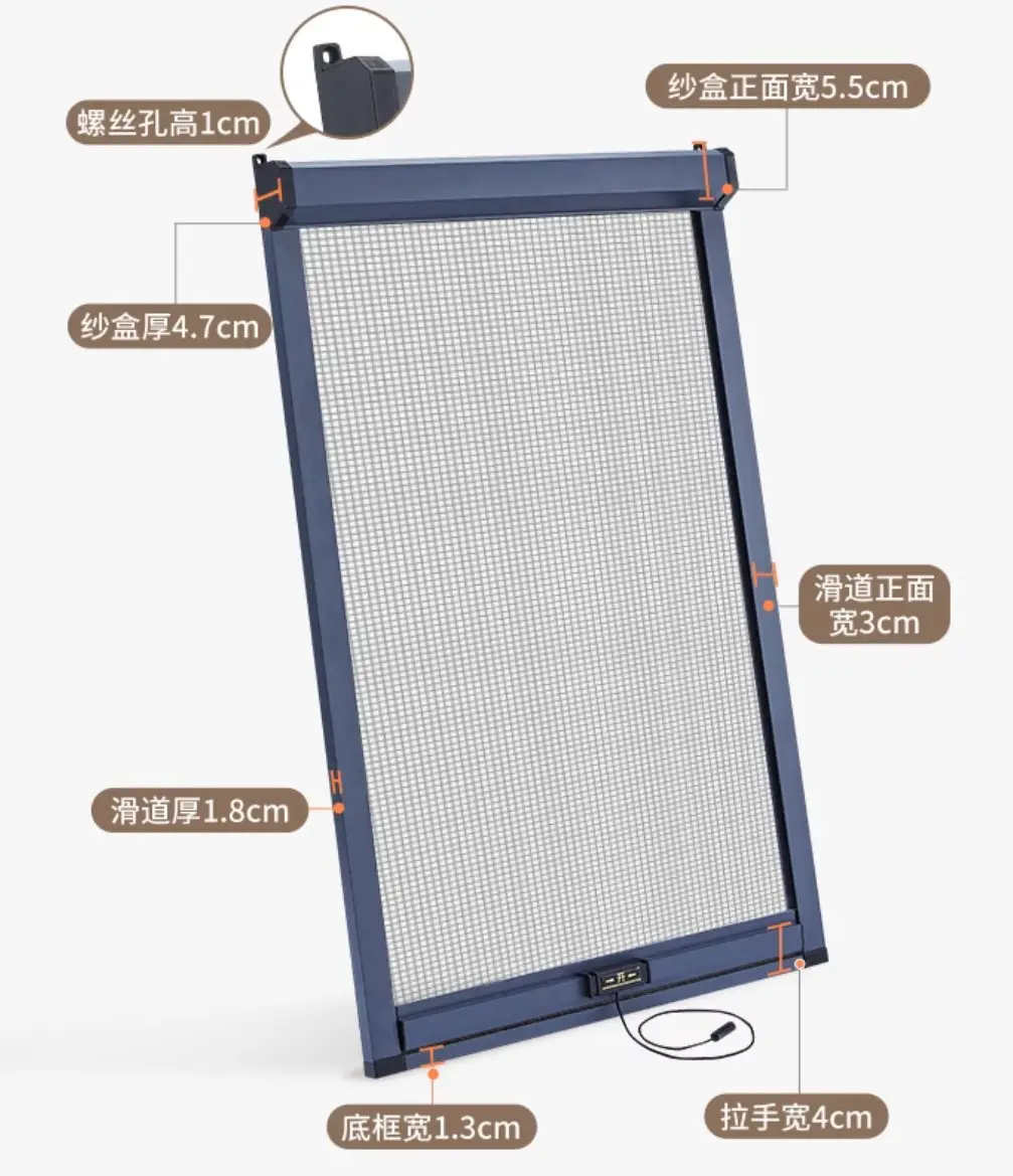 新品可拆洗隐形纱窗